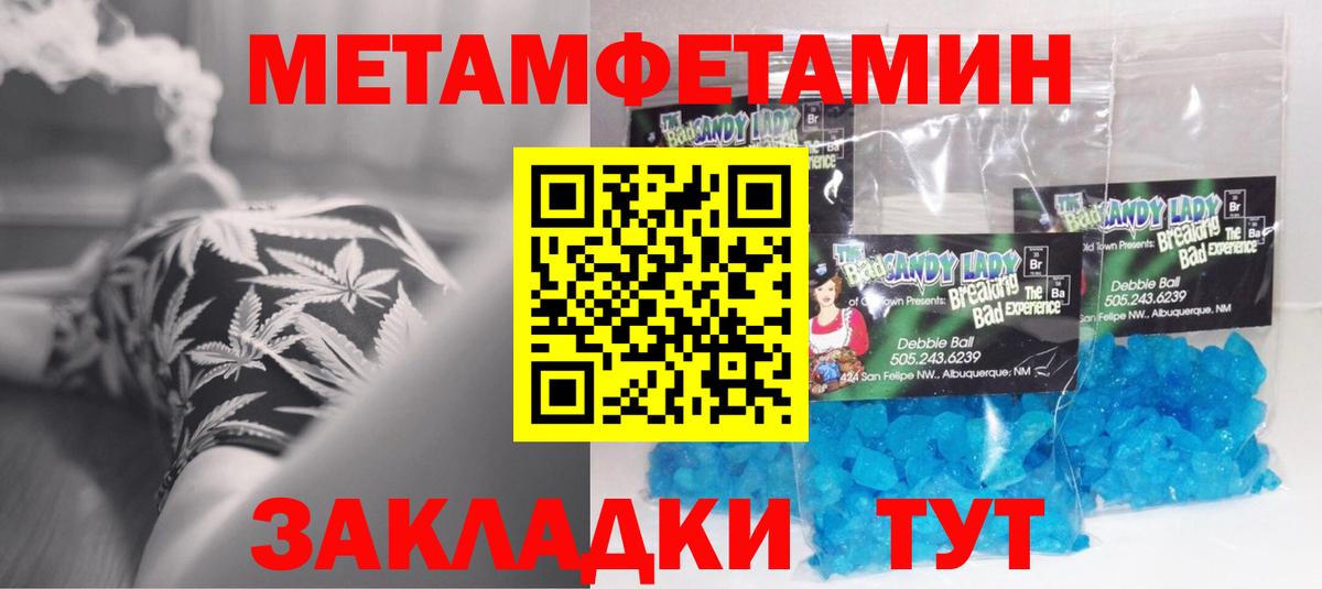 ГАШИШ  Альфа ПВП СОЛЬ   Cocaine  ГАШИШ  Меф кристаллы  Великий Новгород  Вход с VPN  Лсд 25 