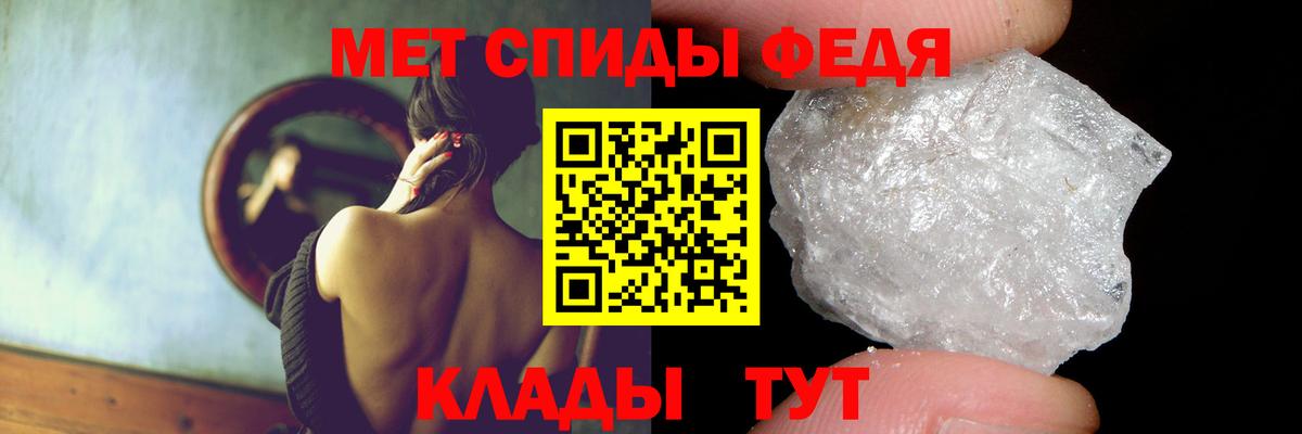 Amphetamine Розовый Великий Новгород