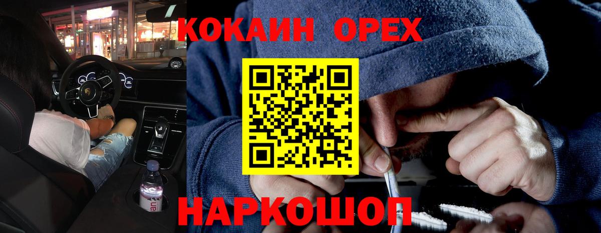 Великий Новгород  Cocaine 98%  COCAIN 98%  COCAIN  Вход с VPN 