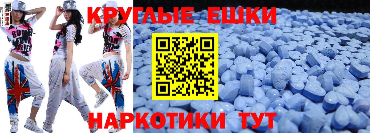 Экстази Punisher Великий Новгород