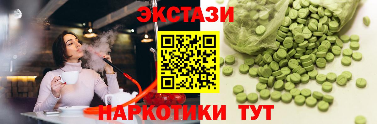 Экстази  Ecstasy бентли  Вход с VPN  Ecstasy Punisher  Великий Новгород 