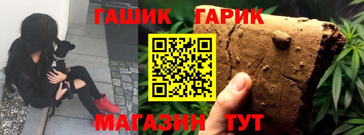 ГАШИШ AMNESIA HAZE Великий Новгород