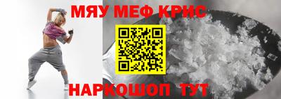 эйфоретик Камышлов