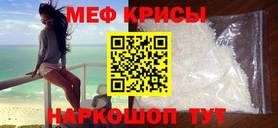 мяу мяу мука Канаш