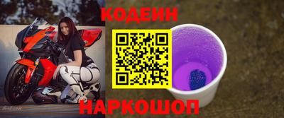 эйфоретик Камышлов