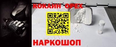 мяу мяу мука Канаш