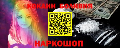 мяу мяу кристалл Кингисепп