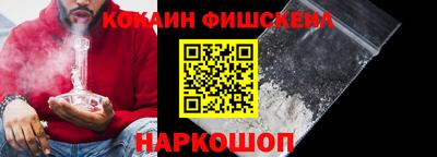эйфоретик Камышлов