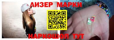 ГАЛЛЮЦИНОГЕННЫЕ ГРИБЫ Кандалакша