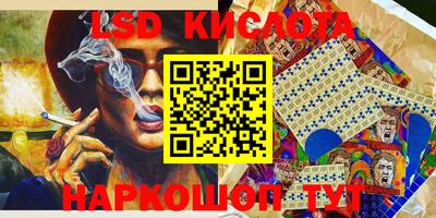 эйфоретик Камышлов