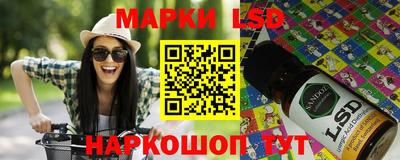 ГАЛЛЮЦИНОГЕННЫЕ ГРИБЫ Кандалакша