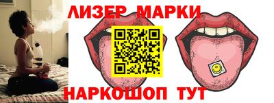 эйфоретик Камышлов
