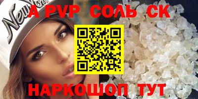 эйфоретик Камышлов