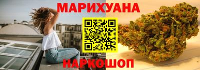 мяу мяу мука Канаш