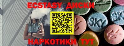 эйфоретик Камышлов