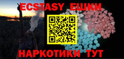 мяу мяу мука Канаш