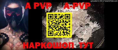 эйфоретик Камышлов