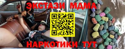 ГАЛЛЮЦИНОГЕННЫЕ ГРИБЫ Кандалакша