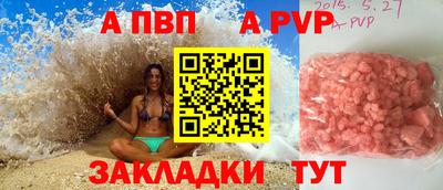 эйфоретик Камышлов
