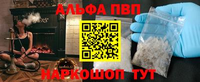 эйфоретик Камышлов