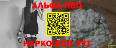 эйфоретик Камышлов