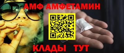 эйфоретик Камышлов