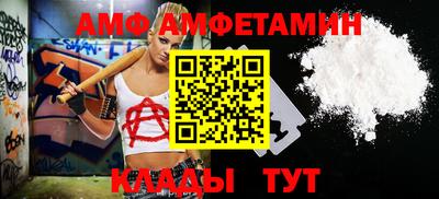 ГАЛЛЮЦИНОГЕННЫЕ ГРИБЫ Кандалакша
