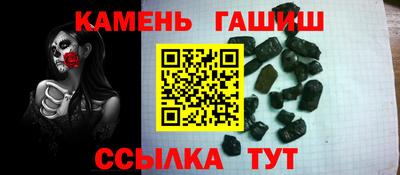 мяу мяу мука Канаш