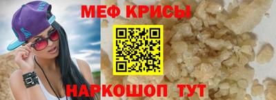 эйфоретик Камышлов