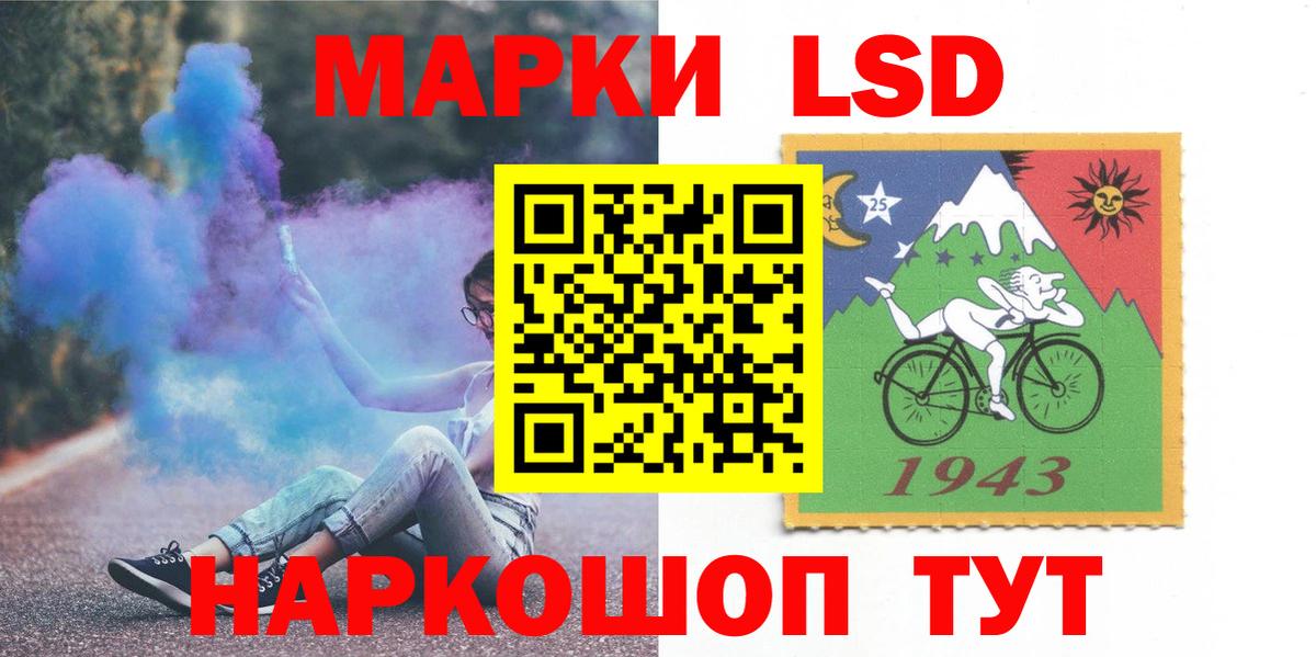 Лсд 25 экстази ecstasy  Лсд 25 экстази кислота  Вход с VPN  Великий Новгород 