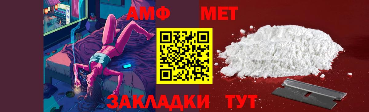 Великий Новгород  Первитин  Первитин Декстрометамфетамин 99.9%  Вход с VPN  Первитин Декстрометамфетамин 99.9% 