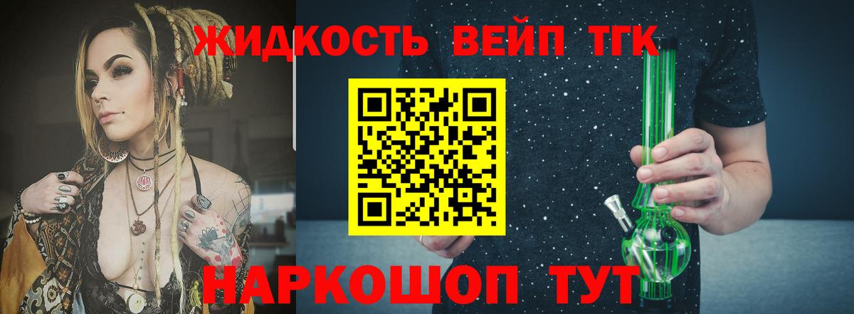Амфетамин Великий Новгород